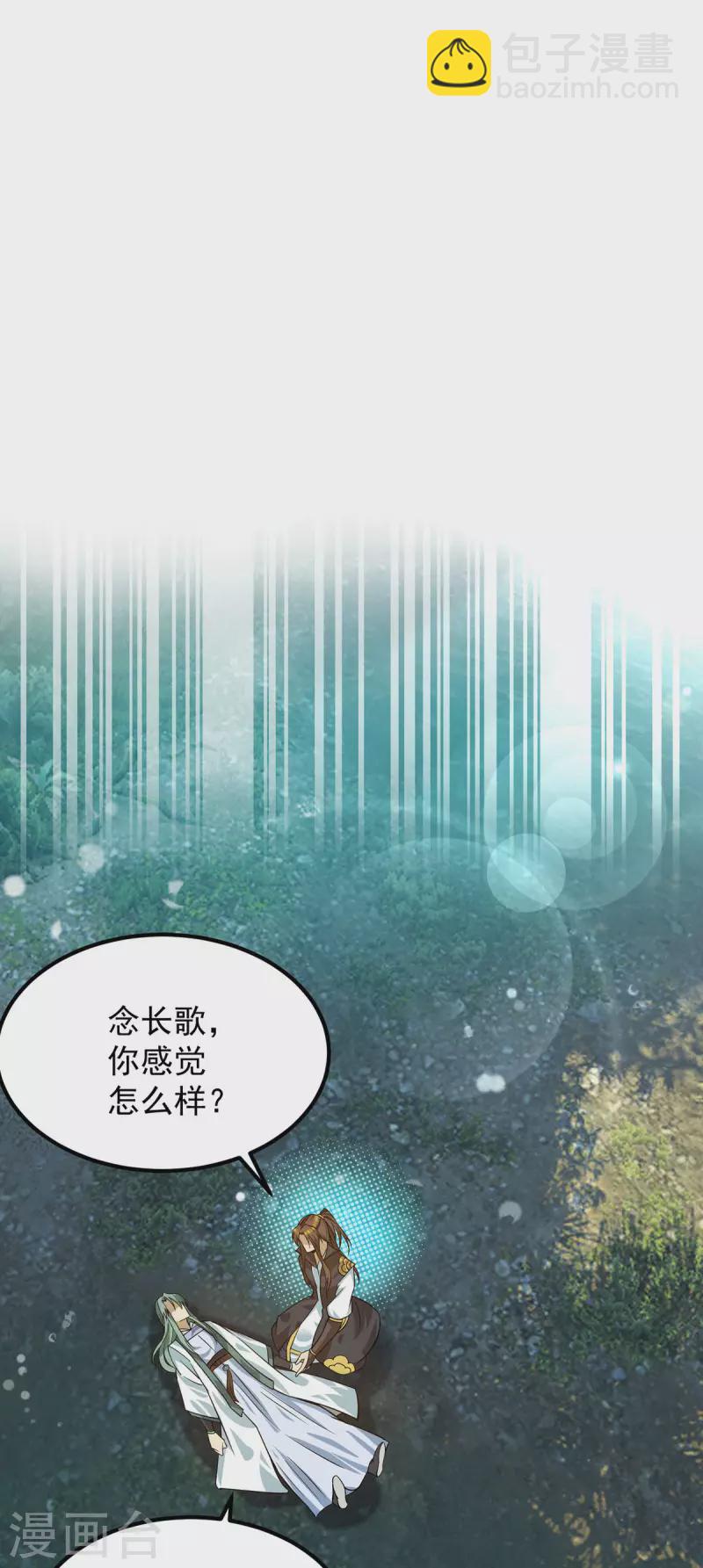 第89话 舔到最后应有尽有-第94话