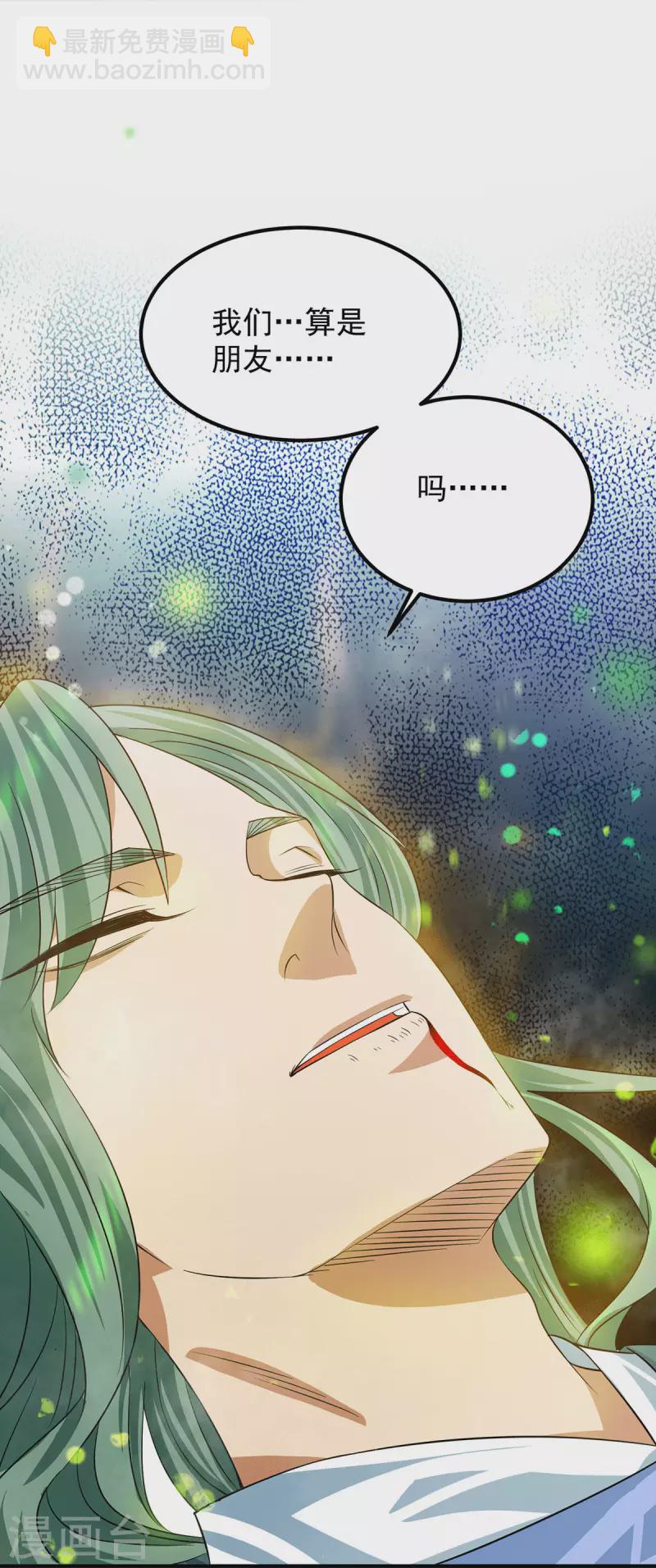 第89话 舔到最后应有尽有-第94话