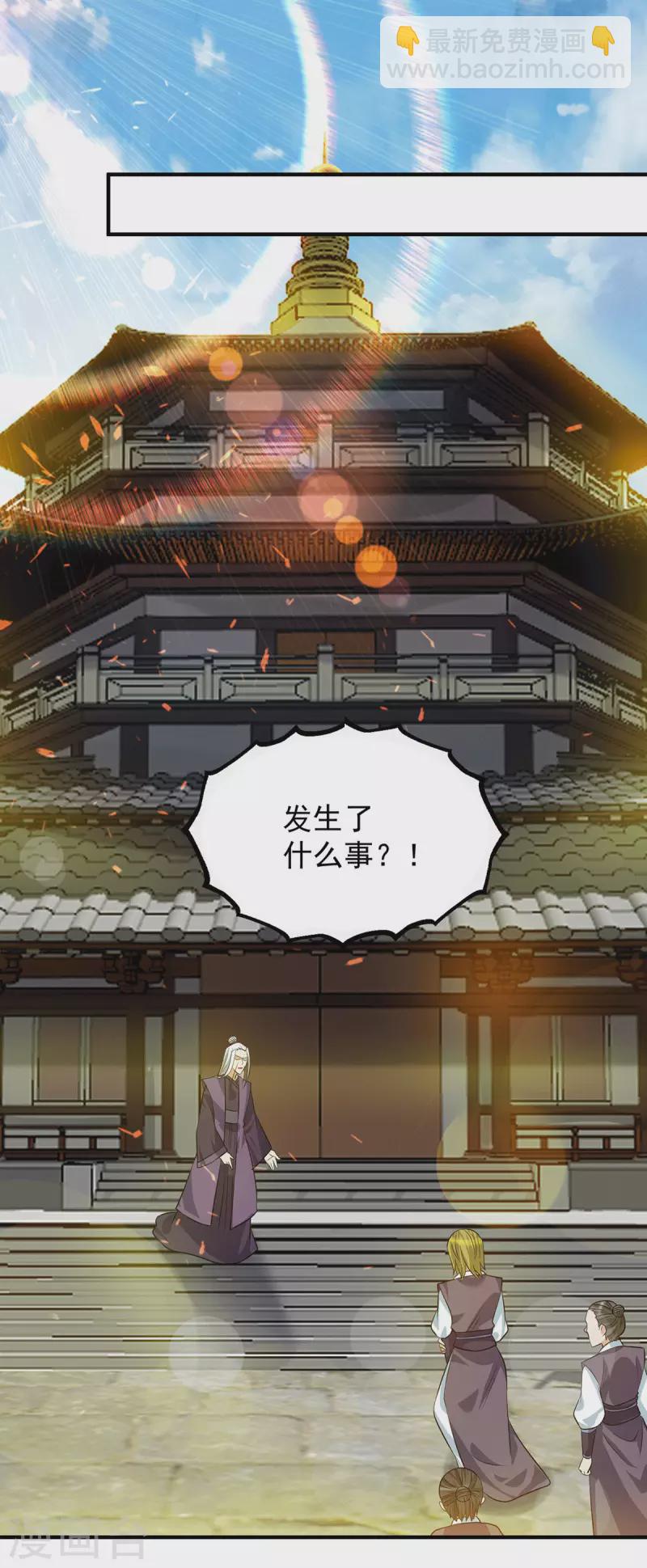 第89话 舔到最后应有尽有-第94话