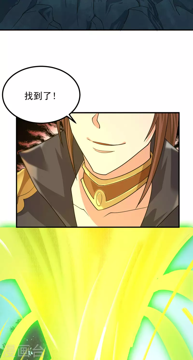 第89话 舔到最后应有尽有-第94话