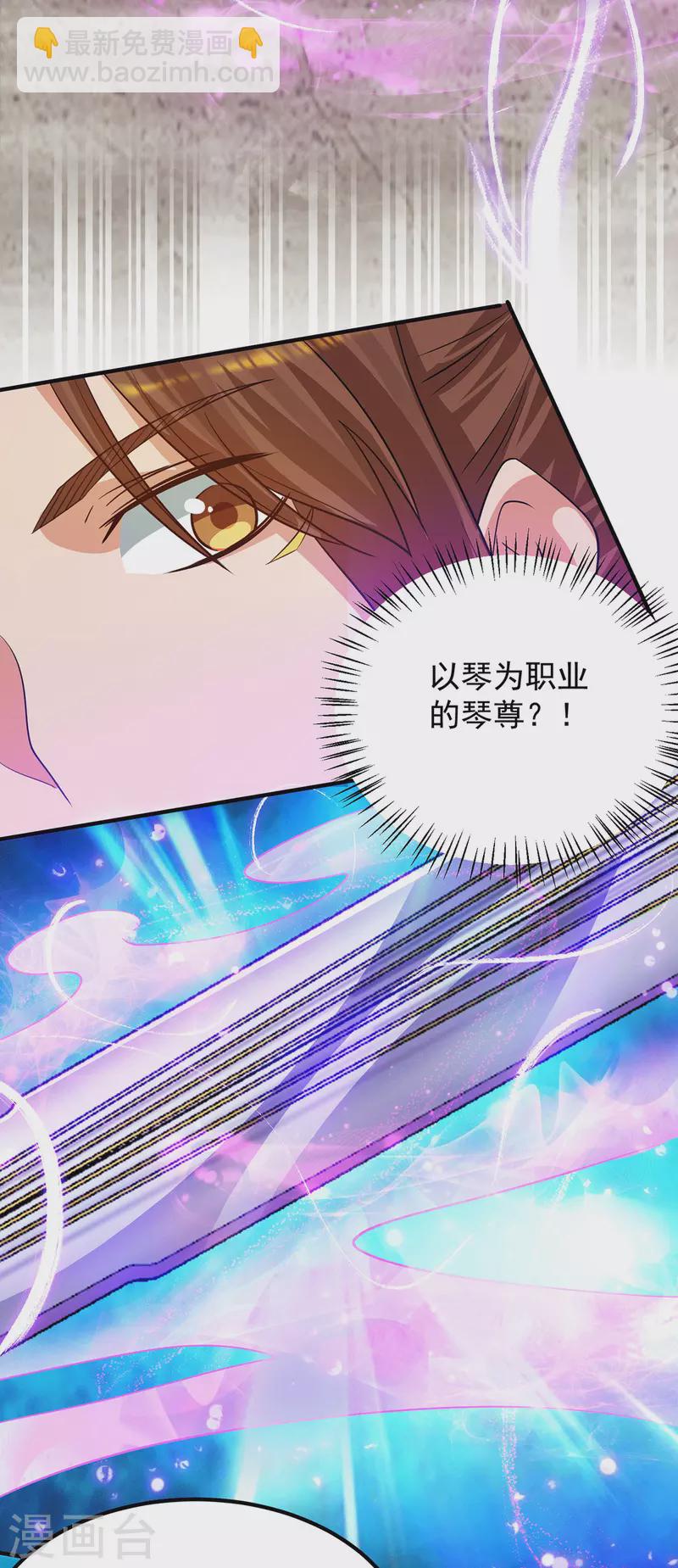 第93话 接着奏乐！-第98话