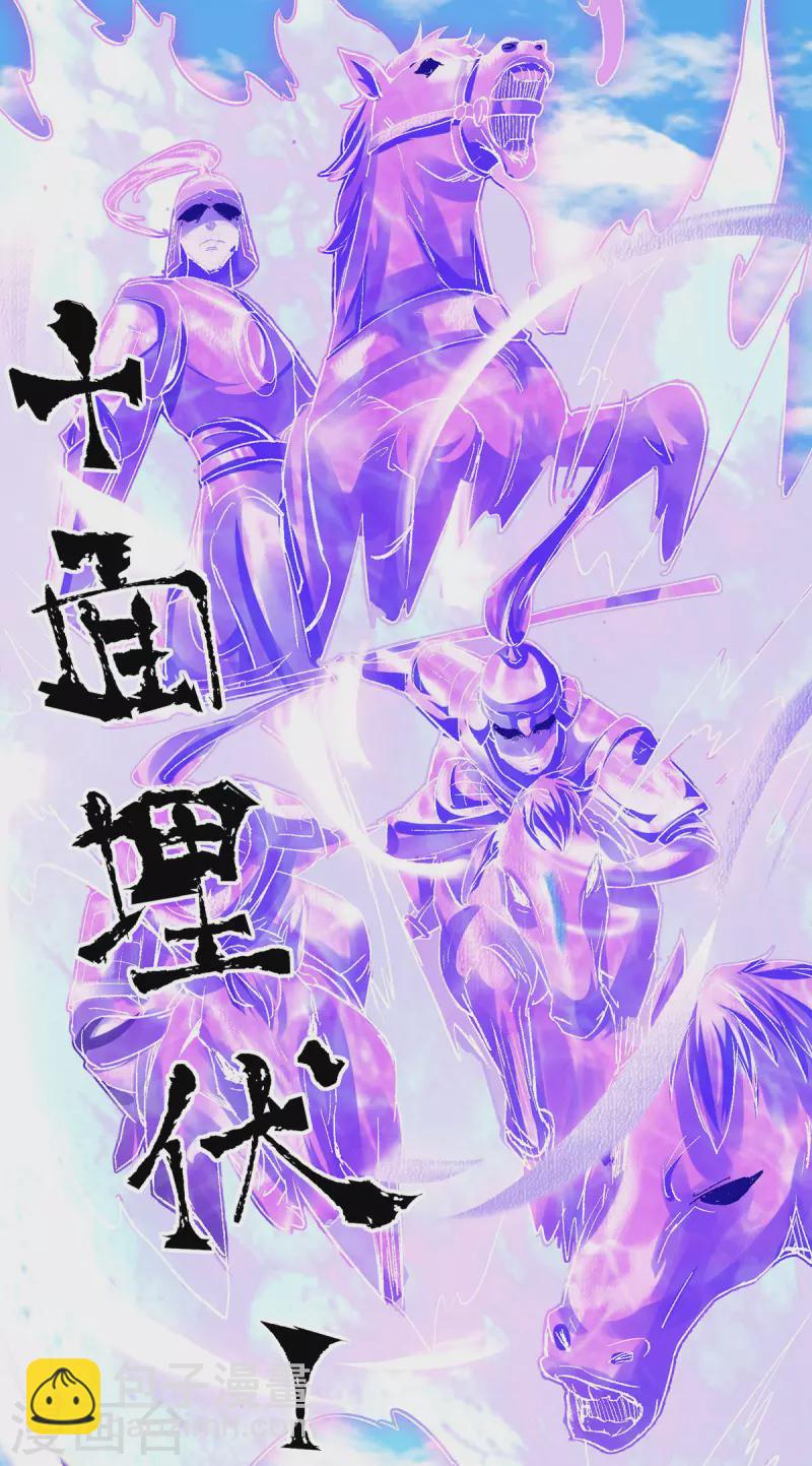 第93话 接着奏乐！-第98话