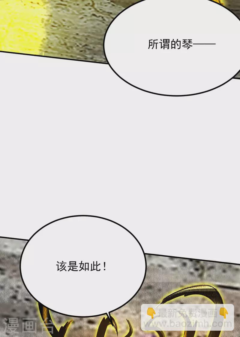 第93话 接着奏乐！-第98话