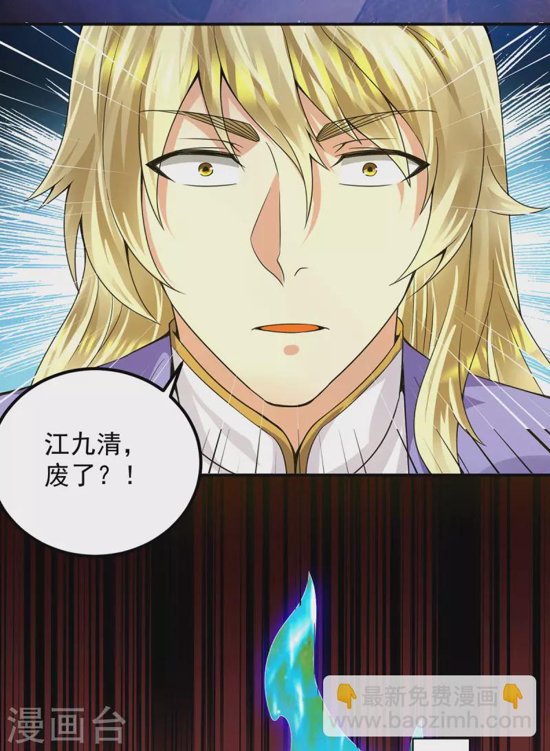 第93话 接着奏乐！-第98话