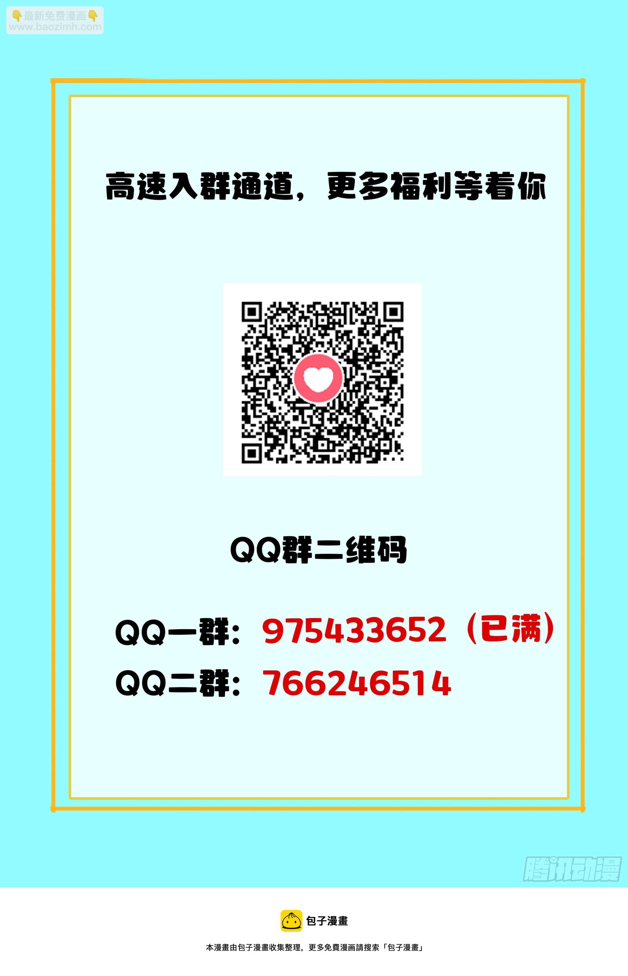 🍴究极装逼系统 121 异..异形 第15页