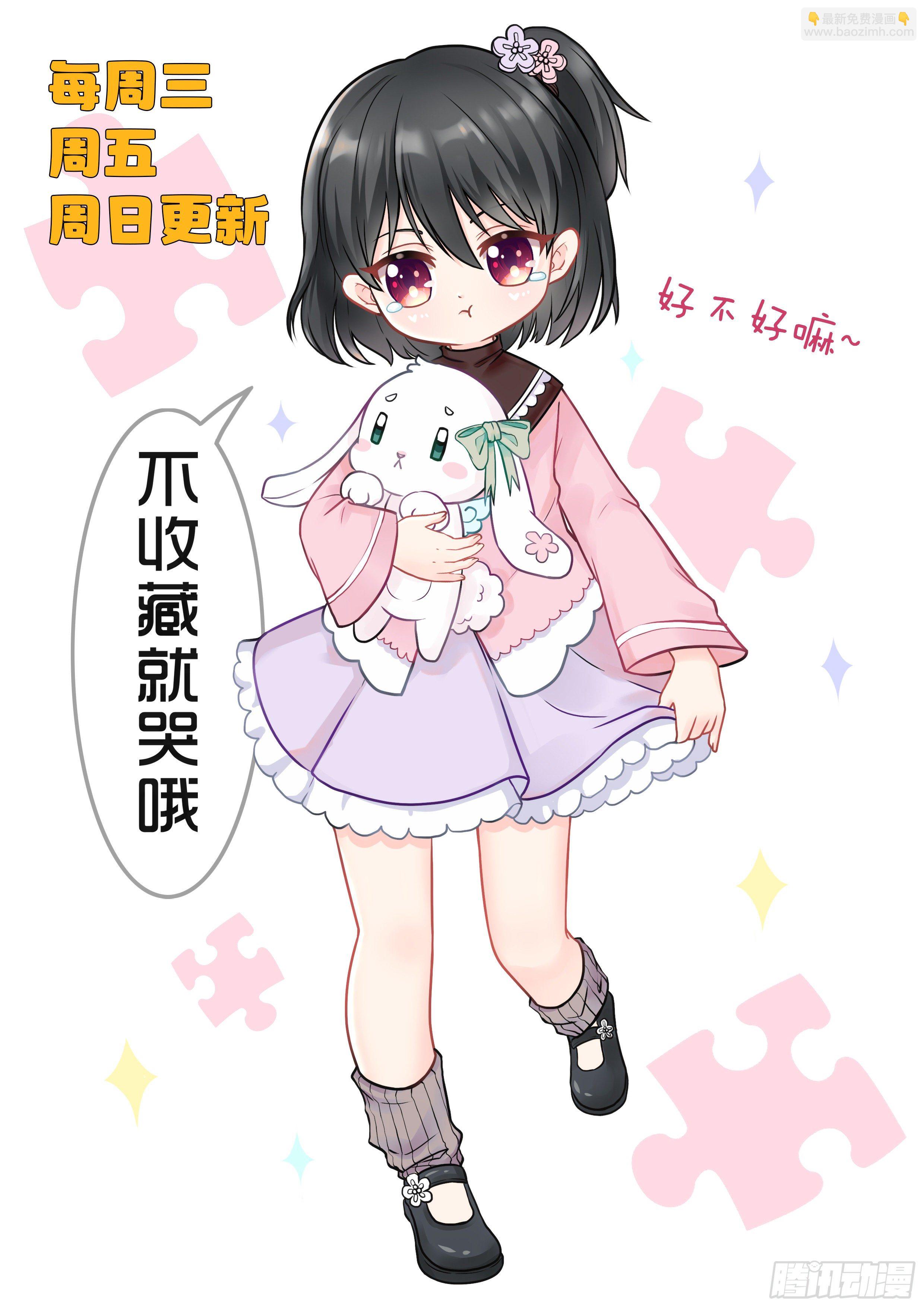 🍴究极装逼系统 013 达成一致 第17页