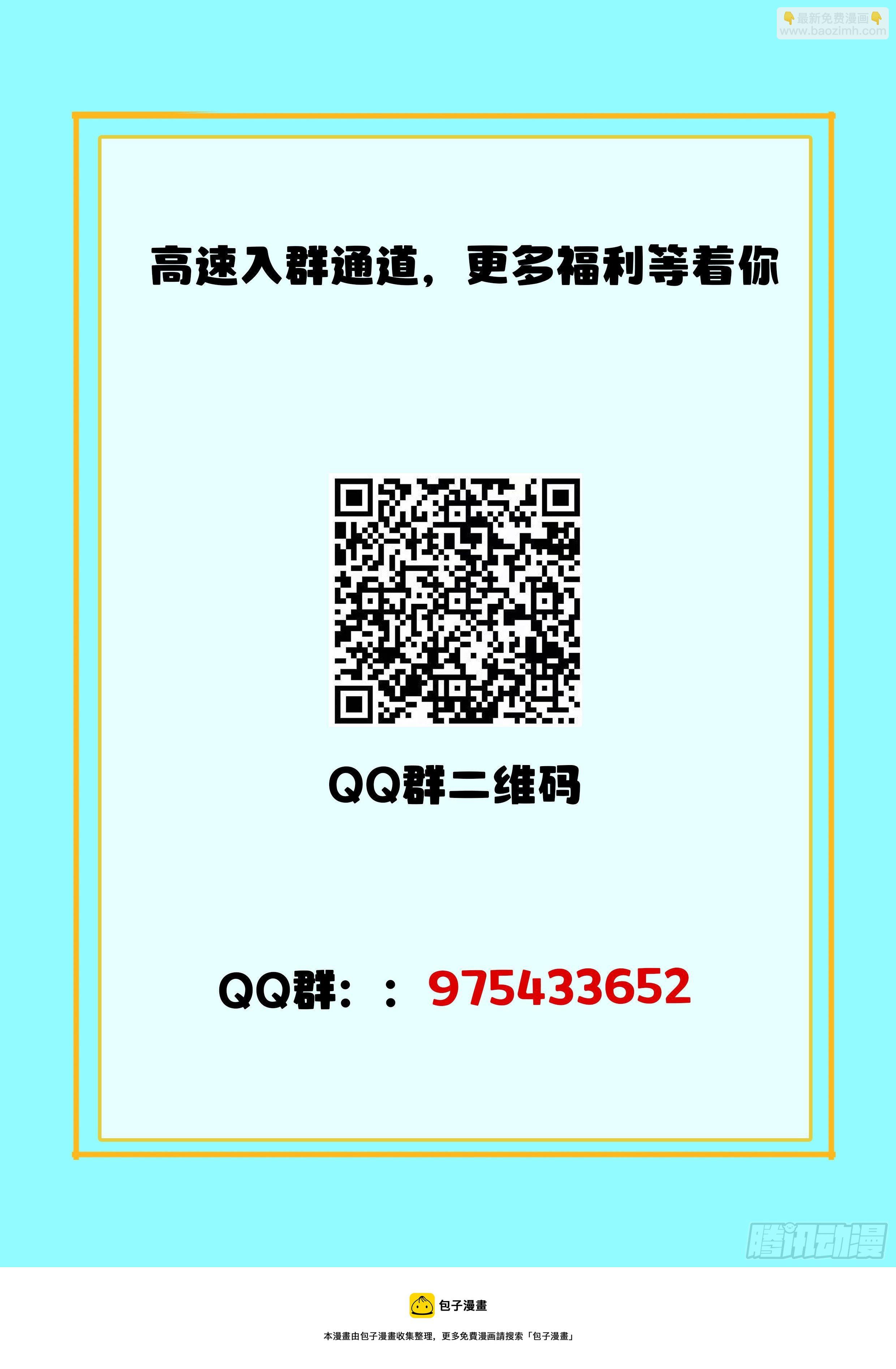 🍴究极装逼系统 025 神魂俱灭 第17页