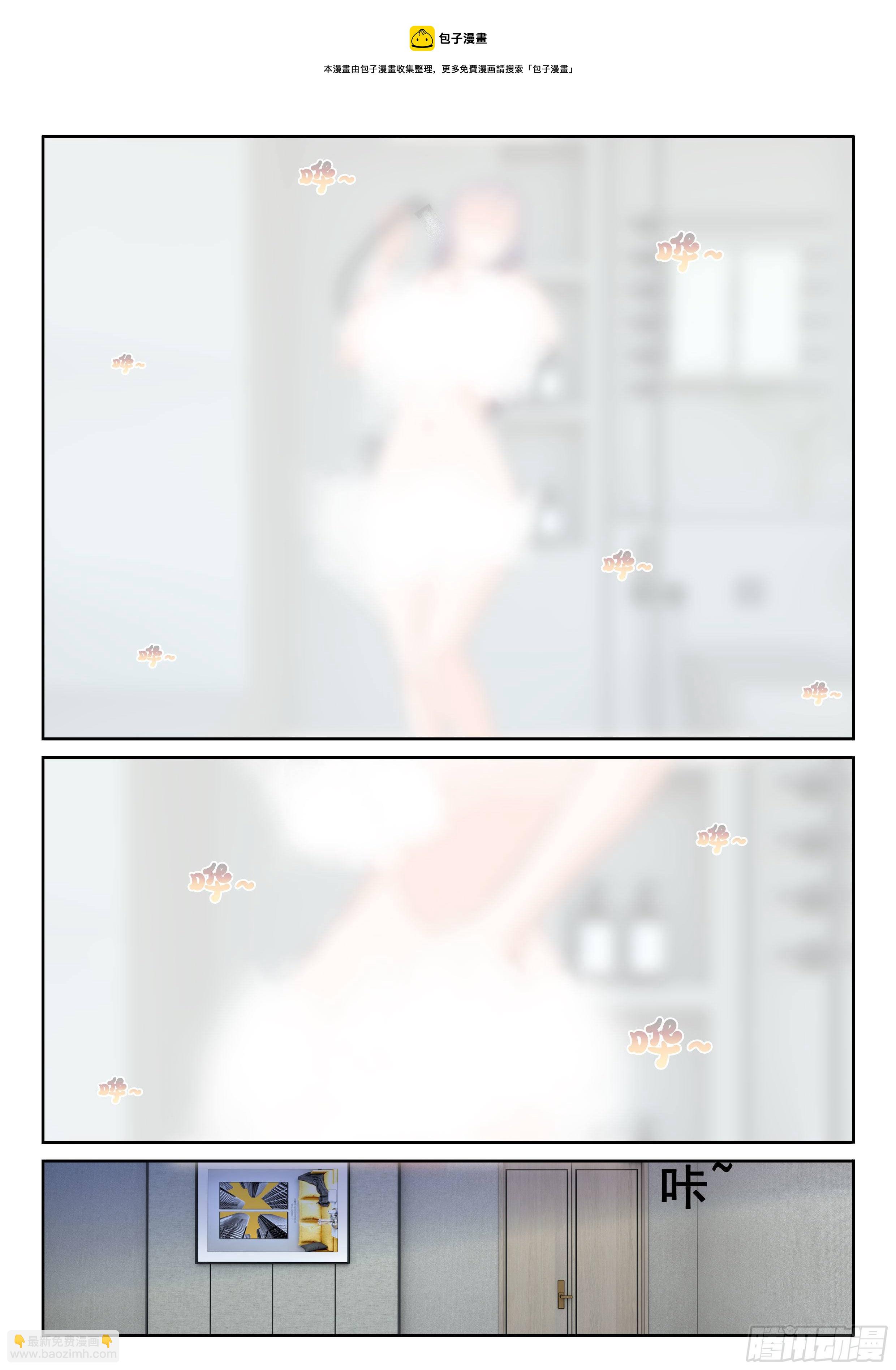 🍴究极装逼系统 097 杀了1号 第5页
