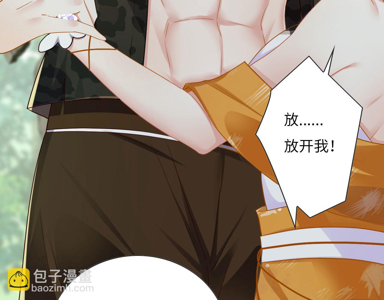 序章 我在兽世火葬场(1/2)-第2话