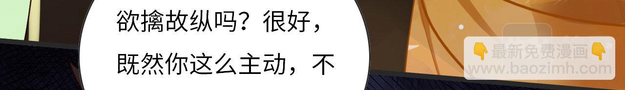 序章 我在兽世火葬场(1/2)-第2话