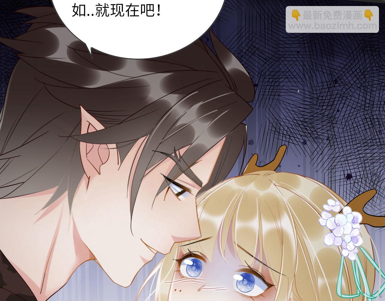 序章 我在兽世火葬场(1/2)-第2话