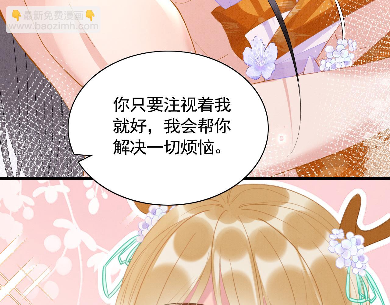 序章 我在兽世火葬场(1/2)-第2话