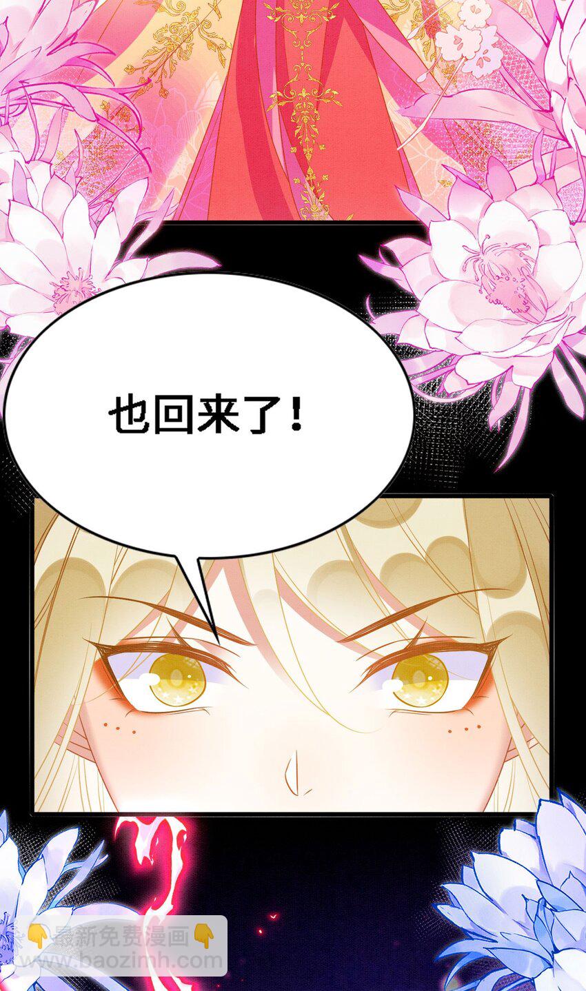 92 双重诱惑-第98话