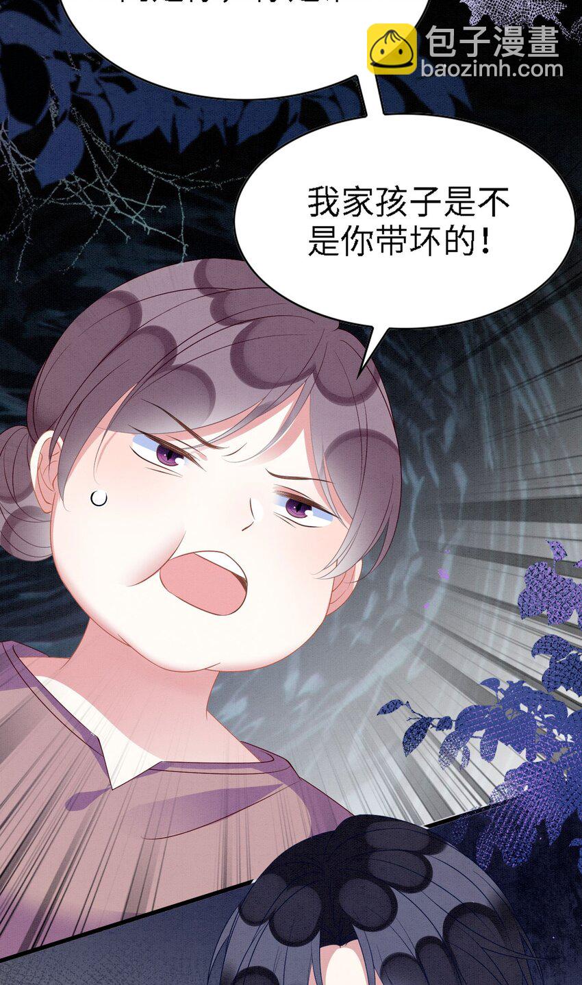 撒糖篇 现代婚礼(1/2)-第100话