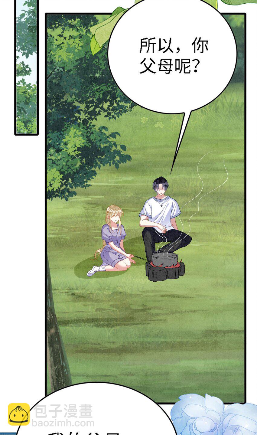 撒糖篇 现代婚礼(1/2)-第100话