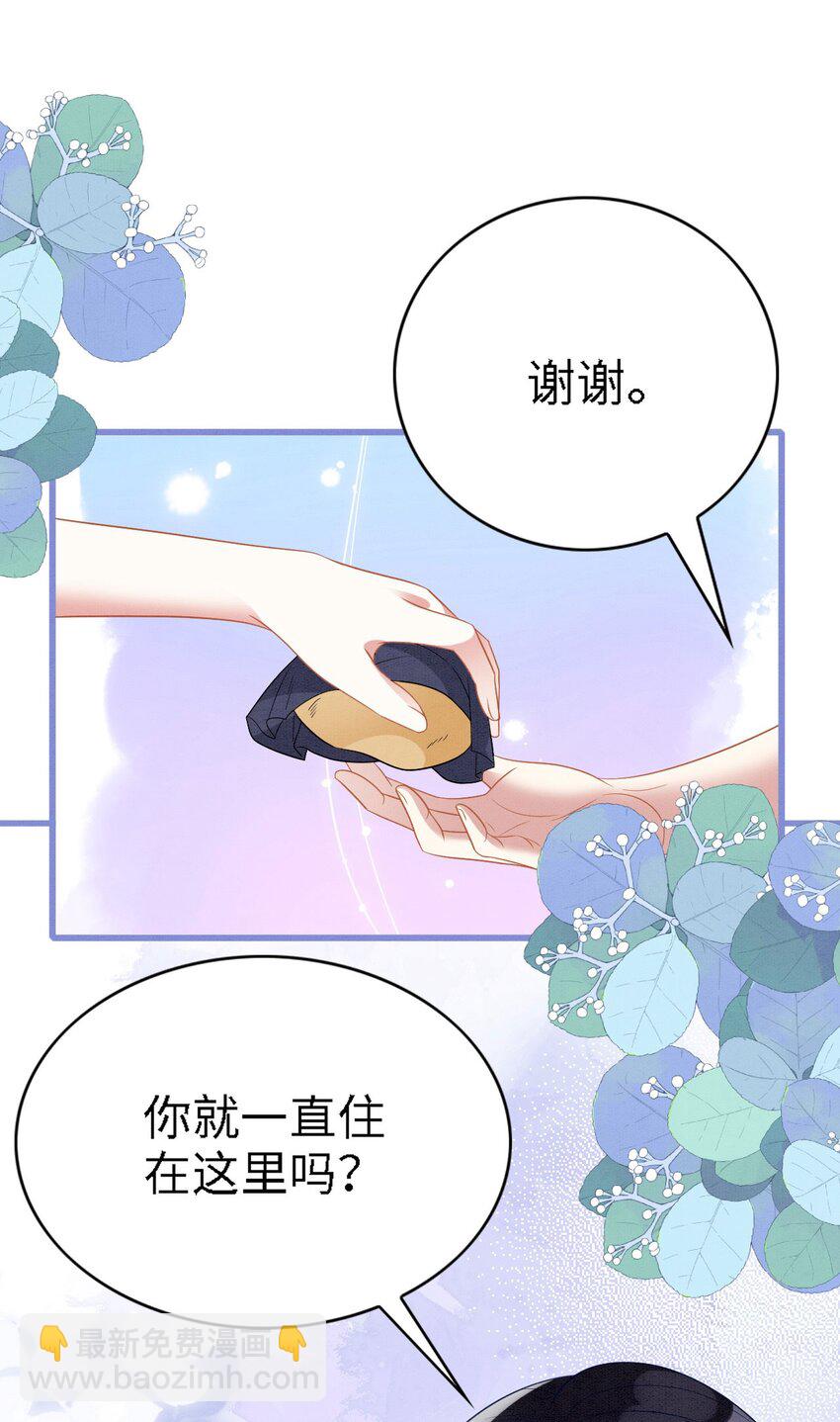 撒糖篇 现代婚礼(1/2)-第100话