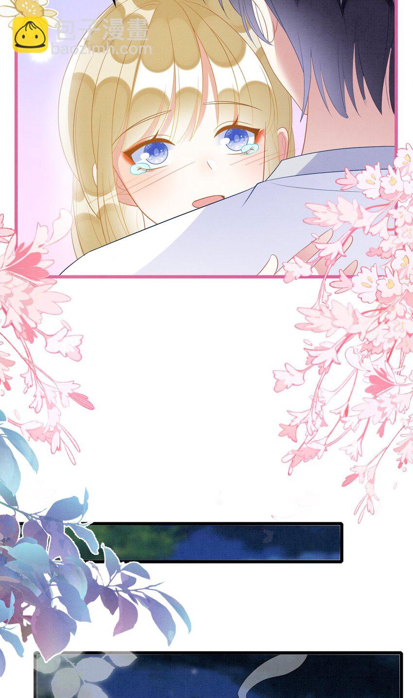 撒糖篇 现代婚礼(1/2)-第100话