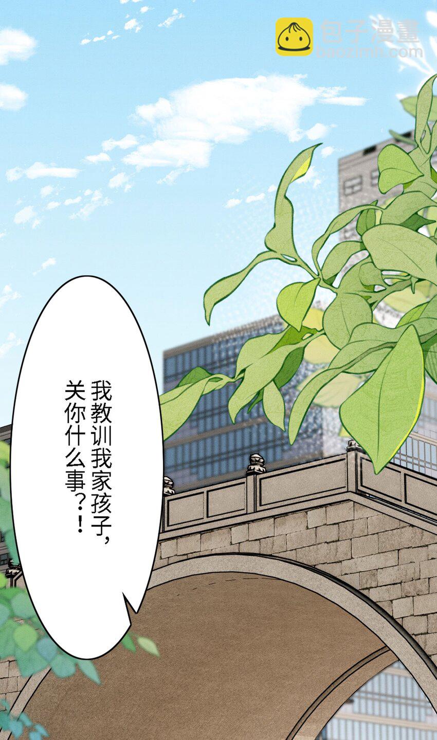 撒糖篇 现代婚礼(1/2)-第100话