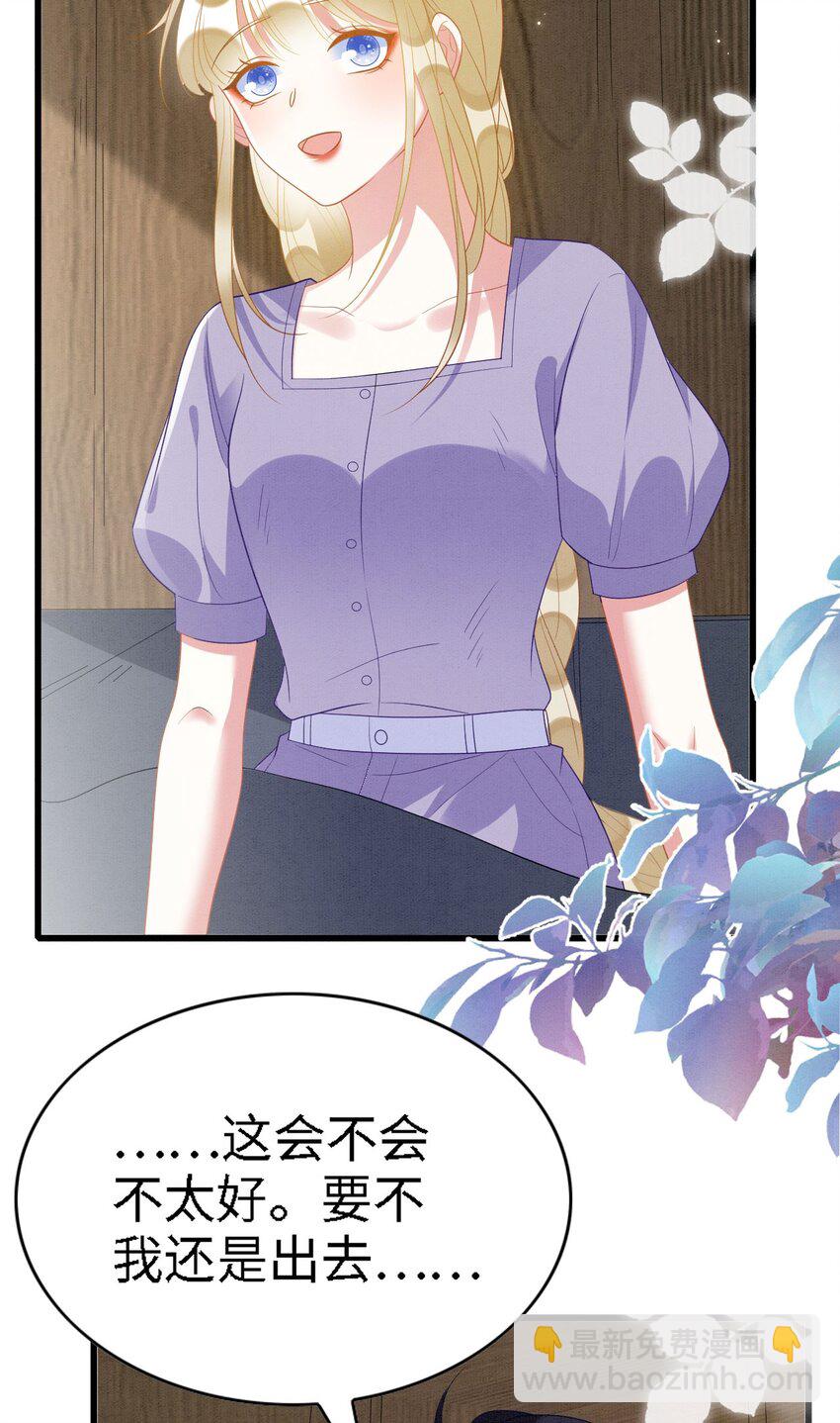 撒糖篇 现代婚礼(1/2)-第100话