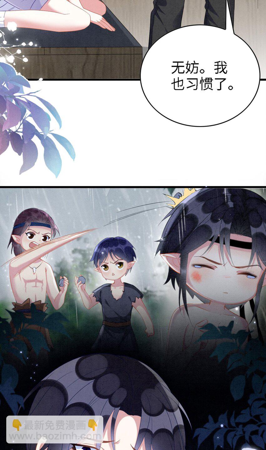 撒糖篇 现代婚礼(1/2)-第100话