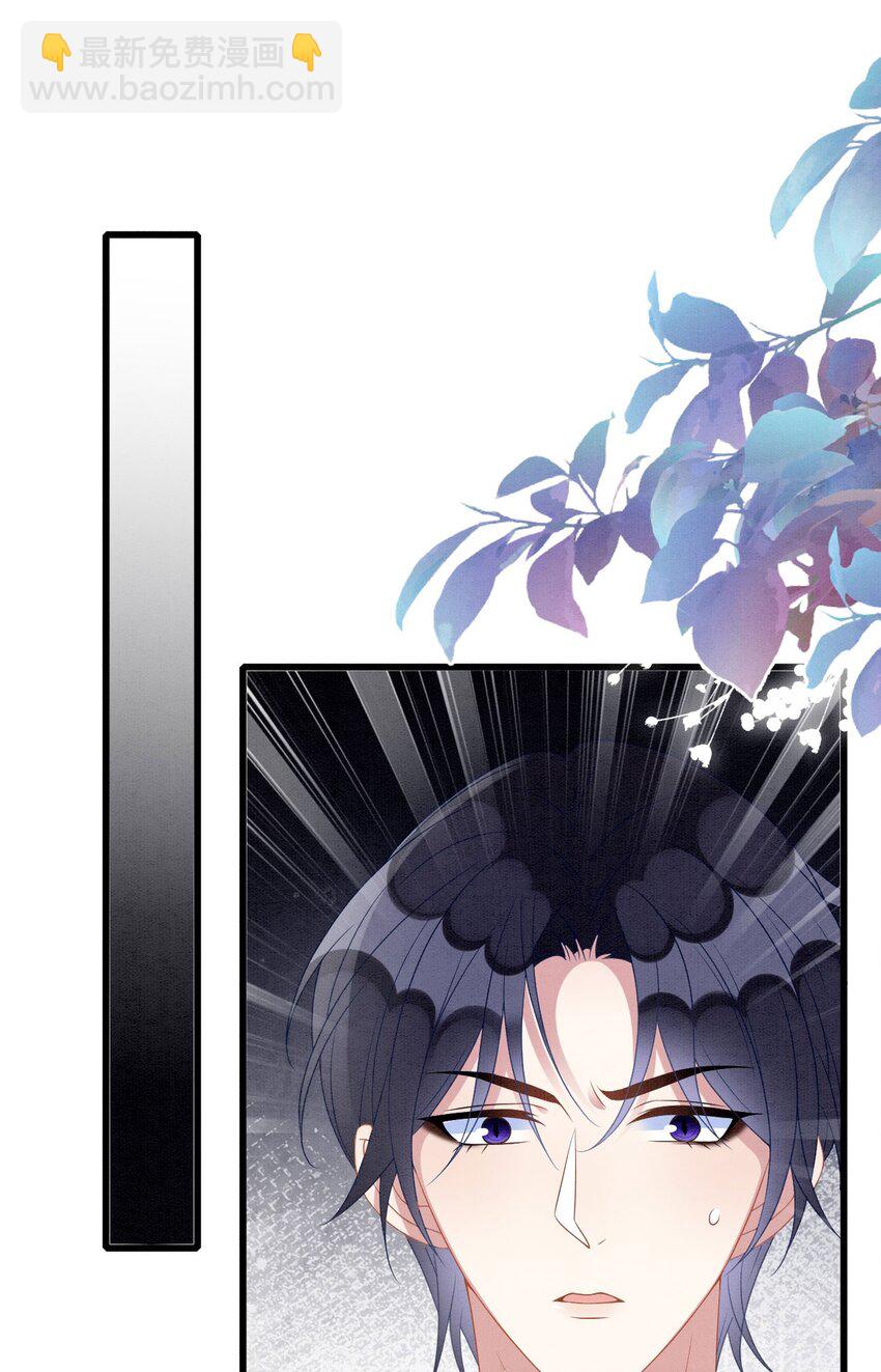 撒糖篇 现代婚礼(1/2)-第100话