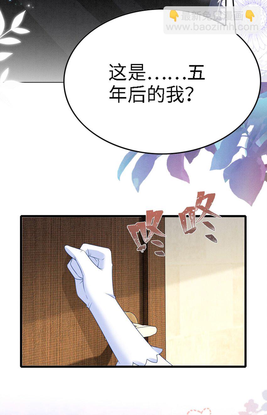 撒糖篇 现代婚礼(1/2)-第100话