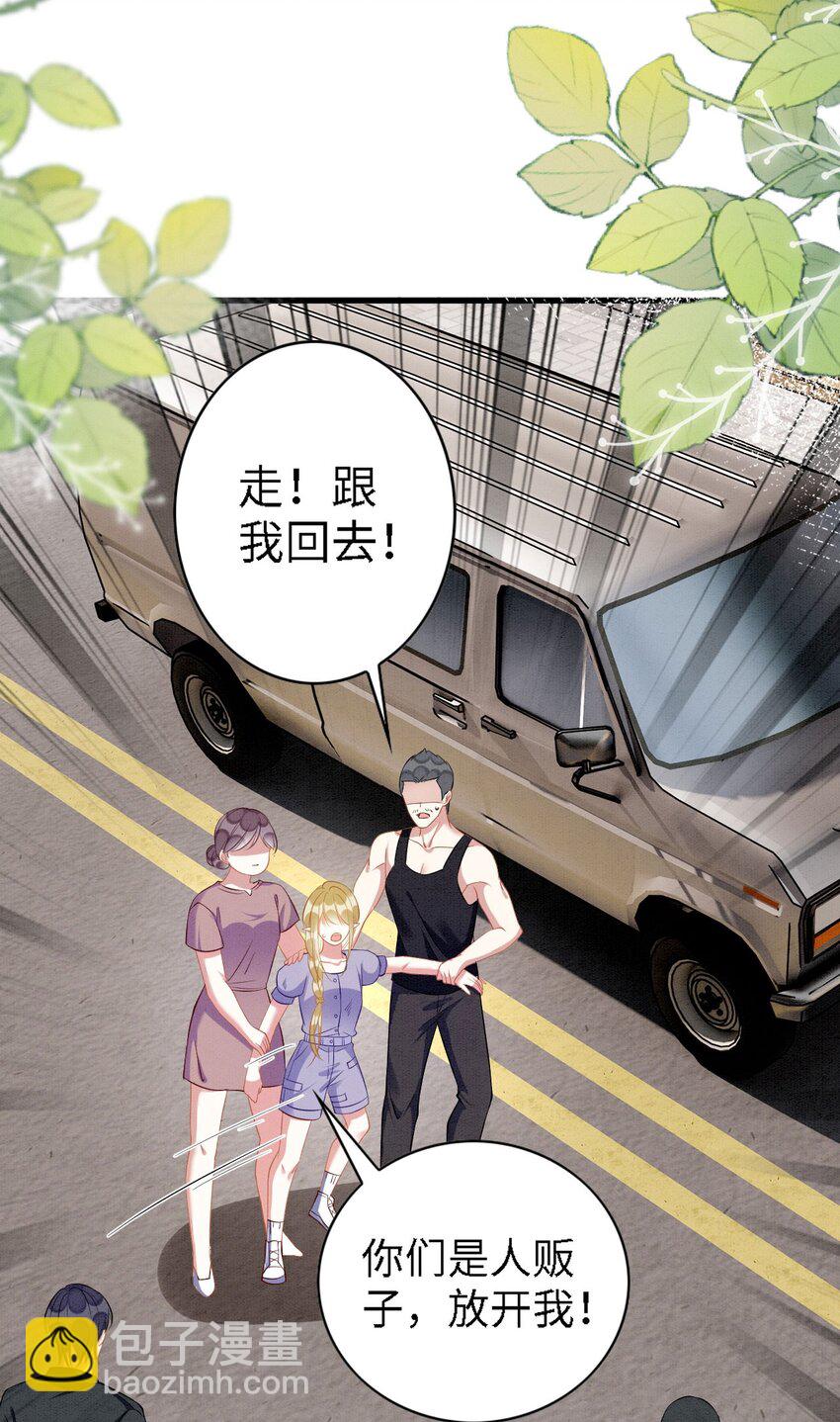 撒糖篇 现代婚礼(1/2)-第100话