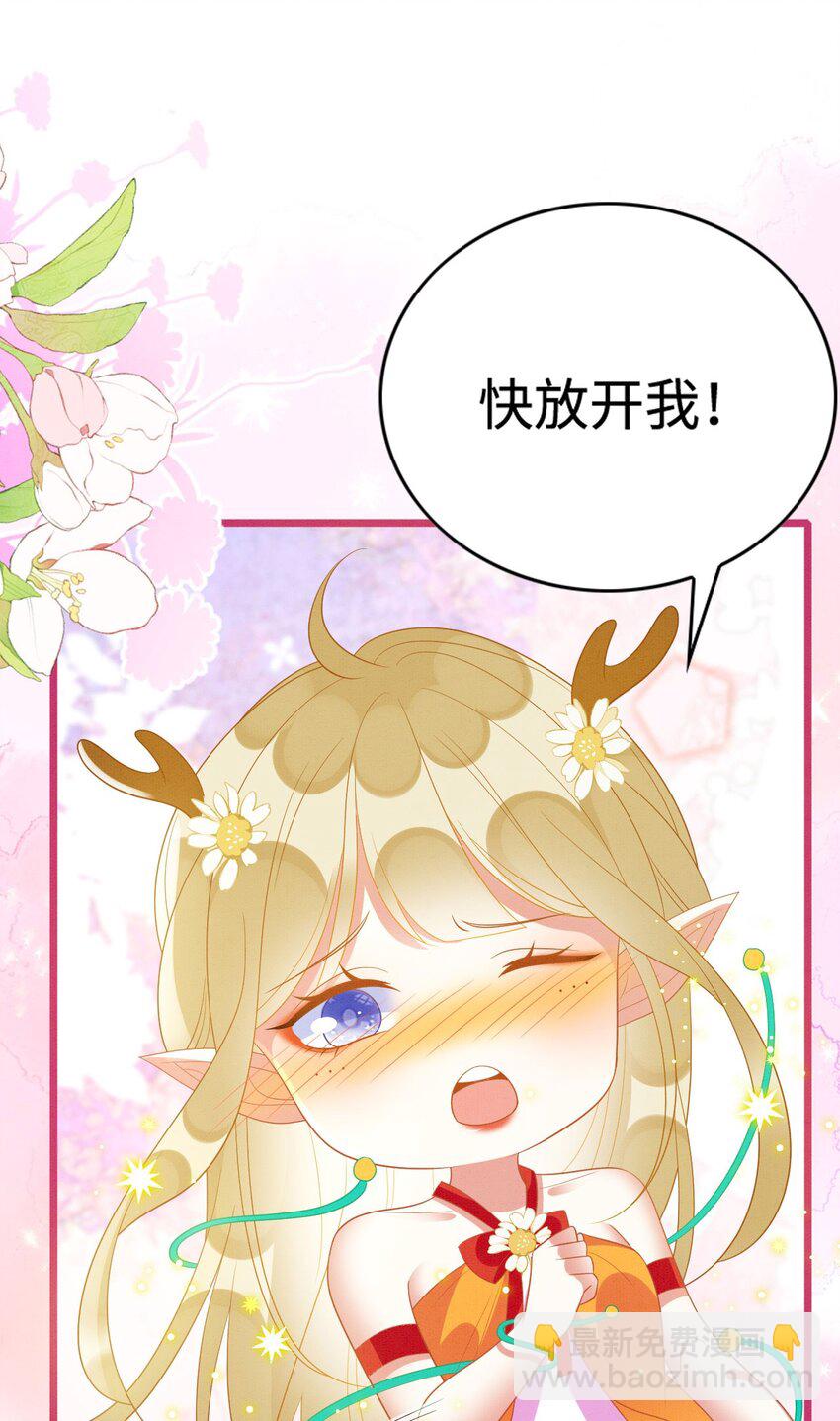 95 好奇怪-第102话