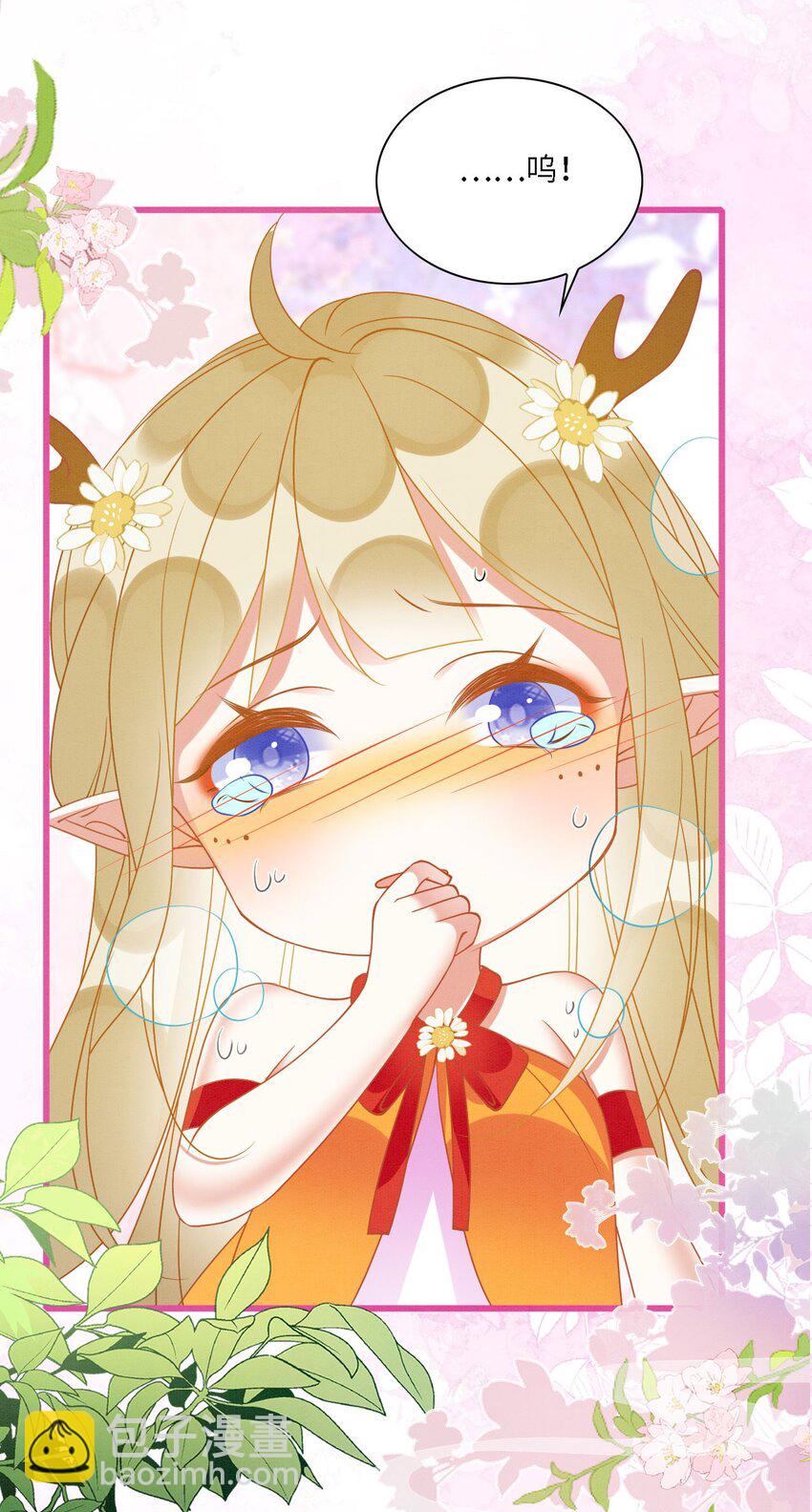 95 好奇怪-第102话