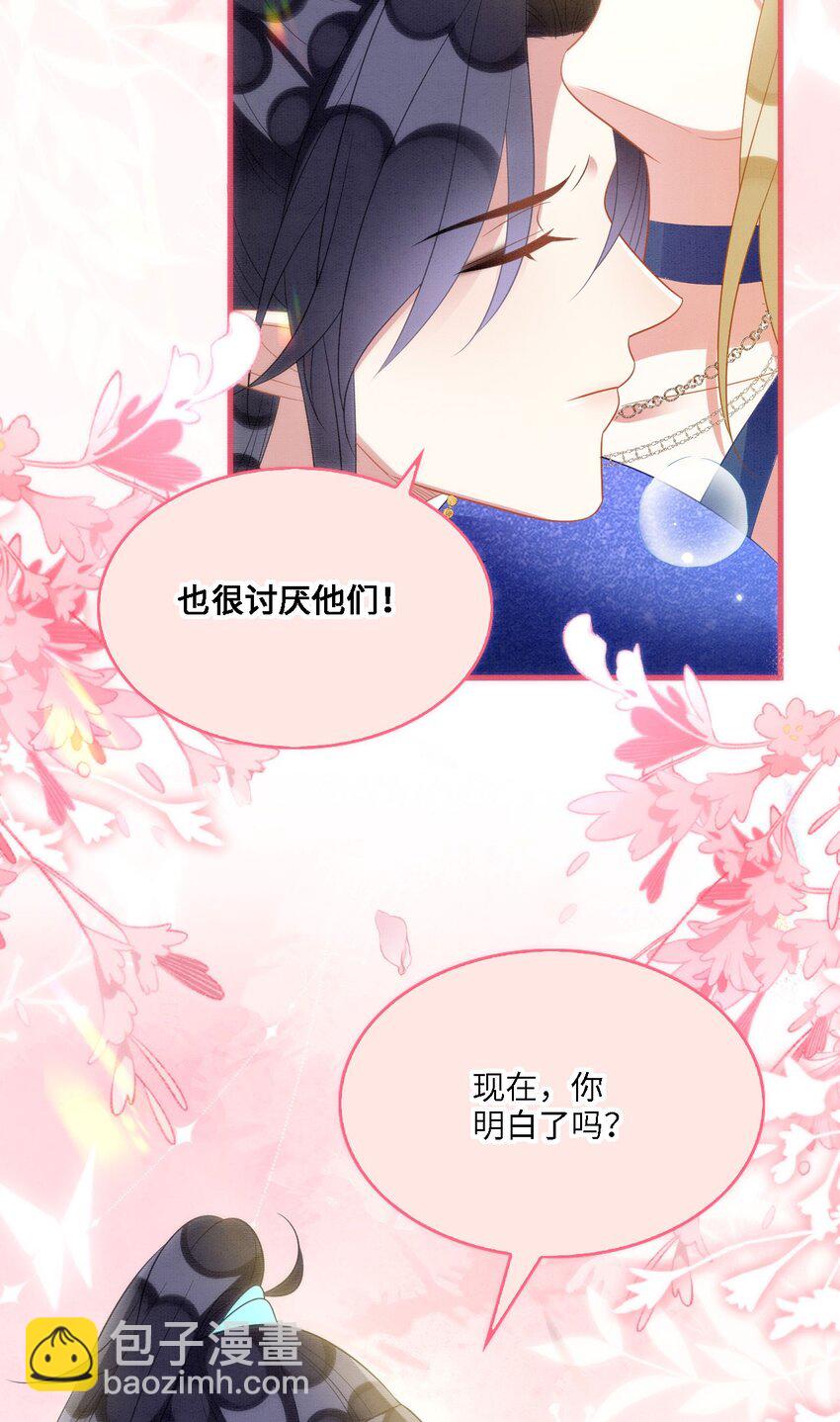 101 阴差阳错-第108话