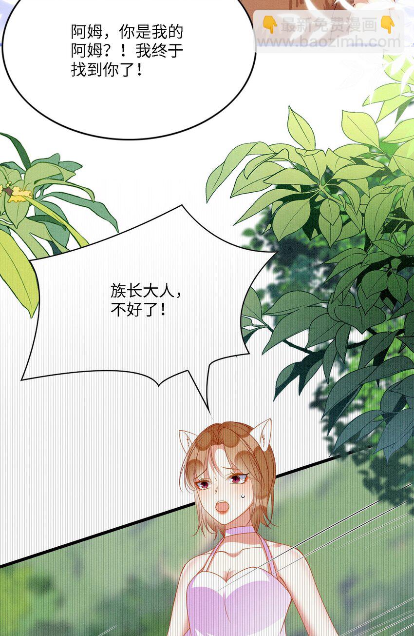 101 阴差阳错-第108话