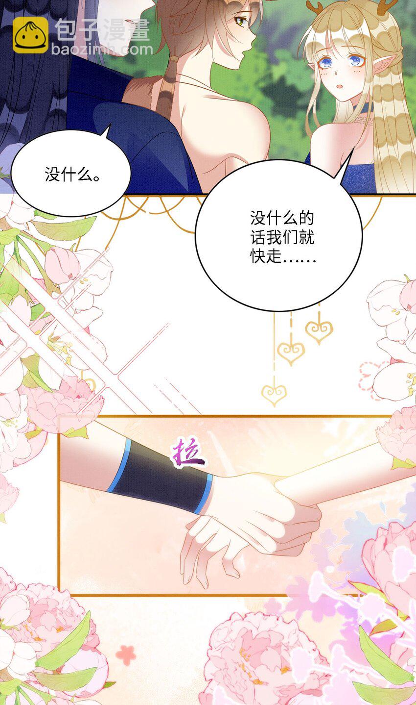 101 阴差阳错-第108话