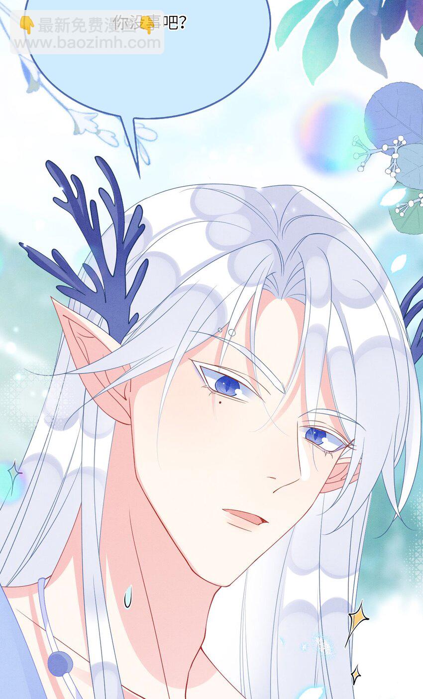 103 兽人大陆完结-第110话