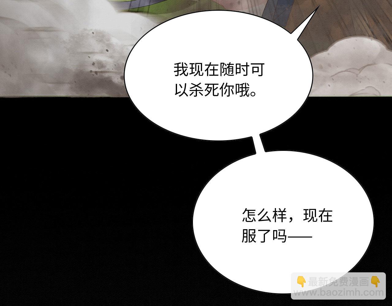 12 鹿灵被挟持(1/4)-第14话