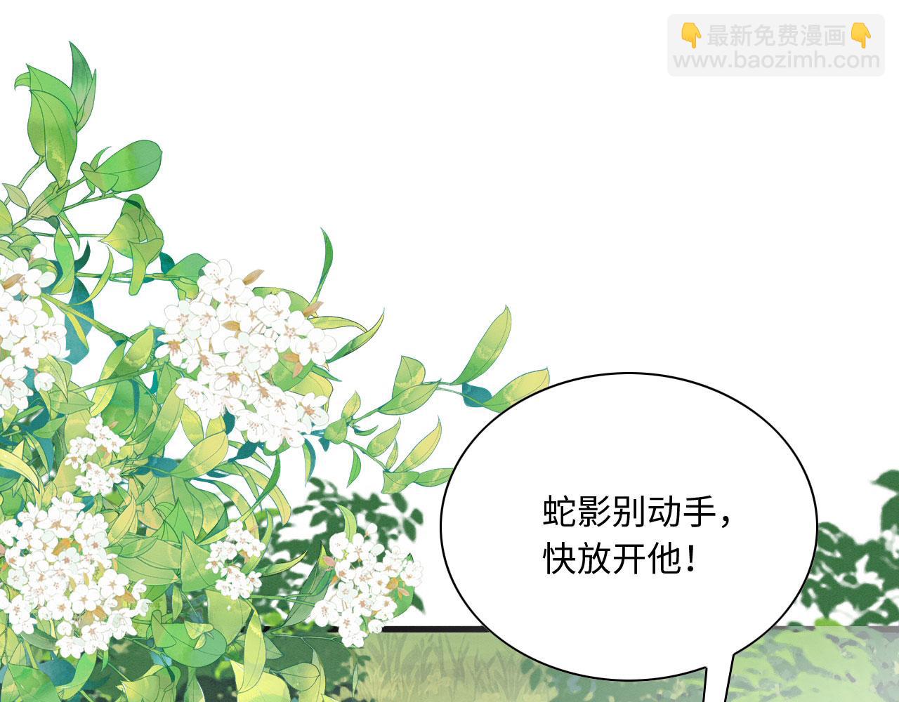 12 鹿灵被挟持(1/4)-第14话