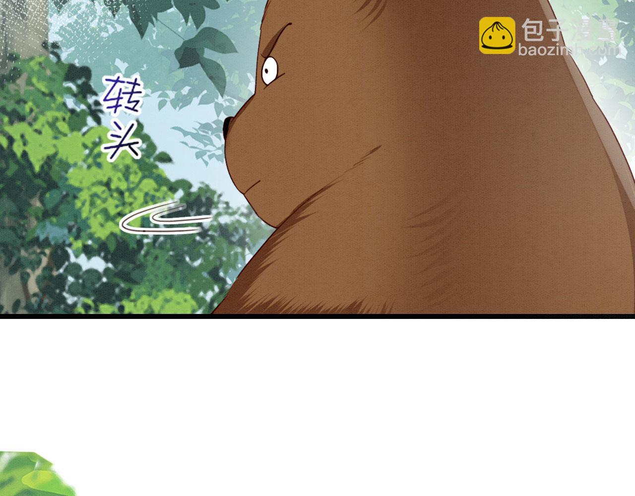 13 蛇影宣誓主权(1/4)-第16话
