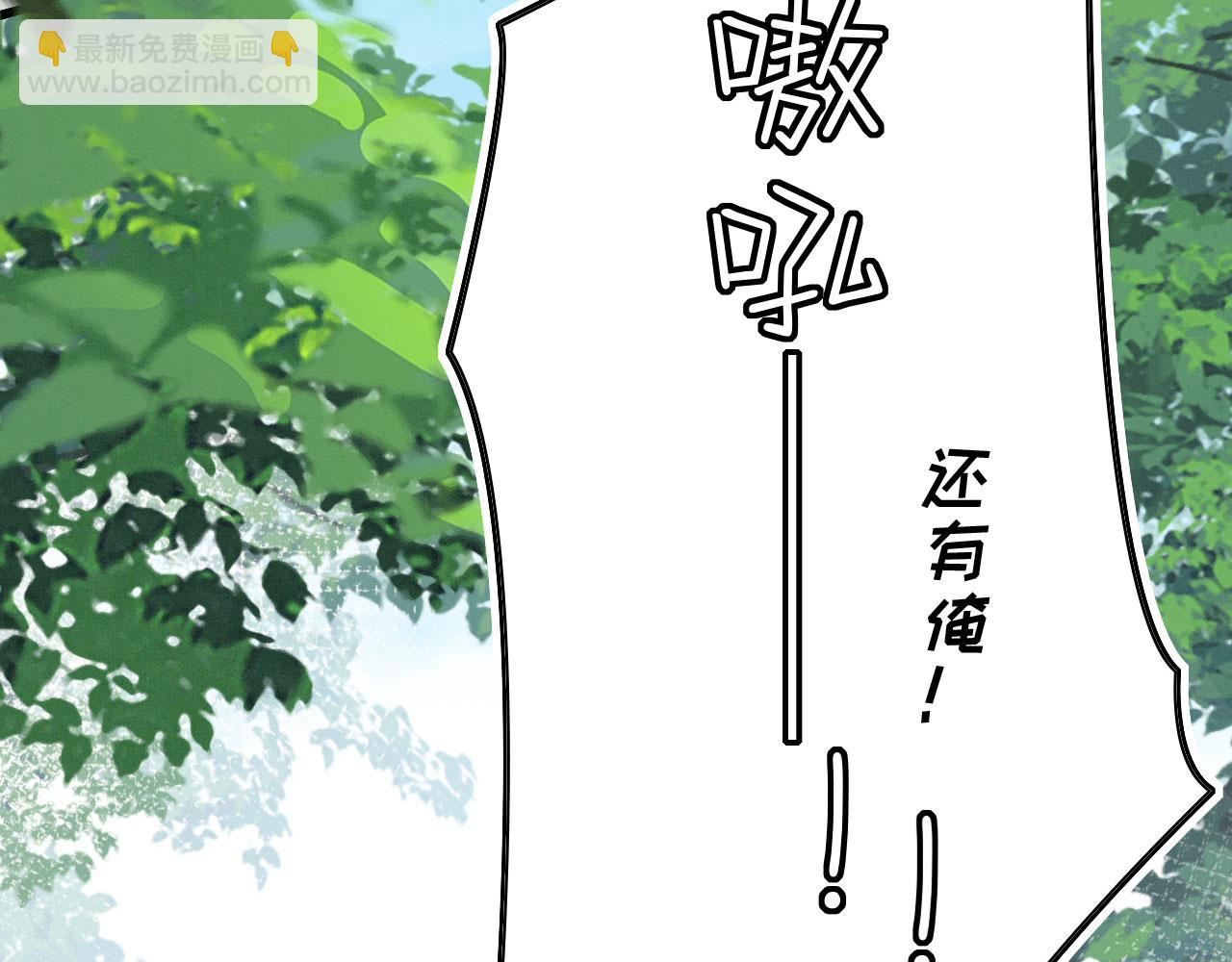 13 蛇影宣誓主权(1/4)-第16话