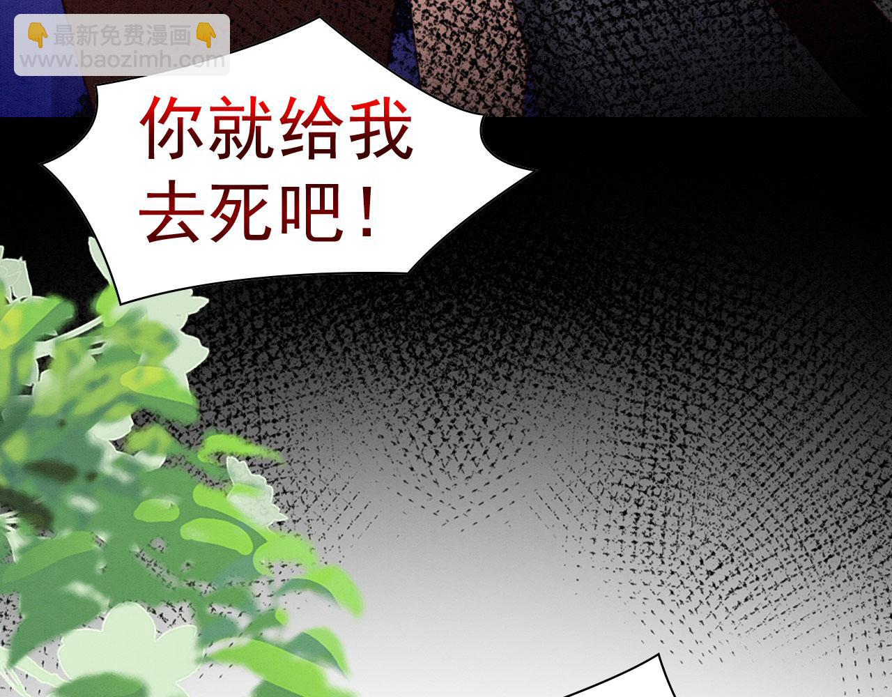 13 蛇影宣誓主权(1/4)-第16话