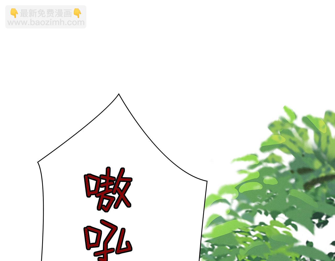 13 蛇影宣誓主权(1/4)-第16话