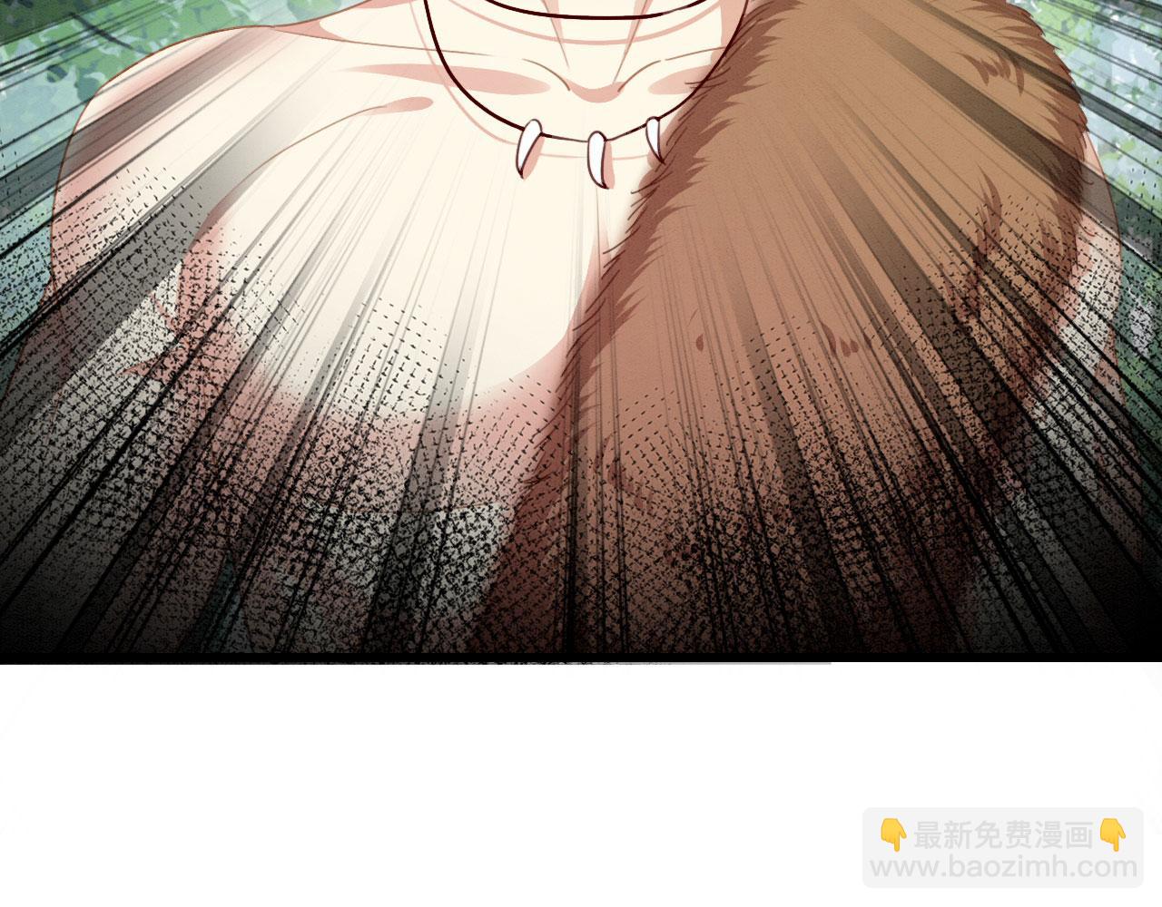 15 兽人心事总怀春(1/3)-第20话