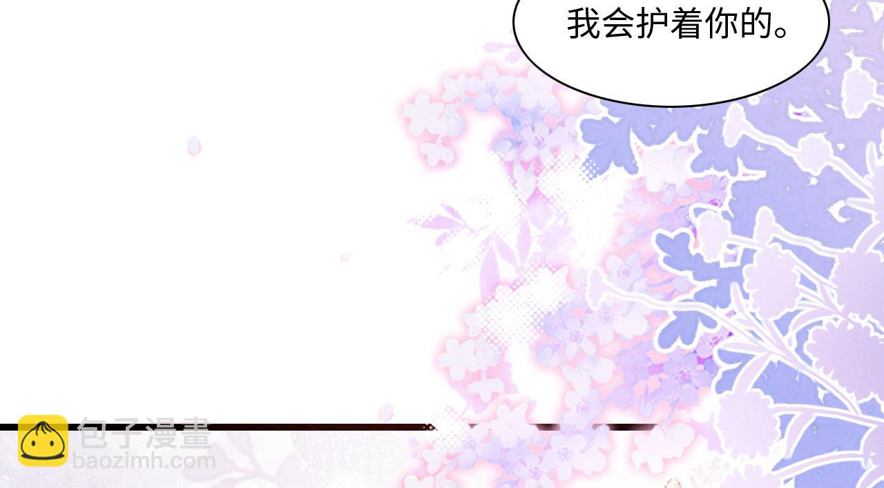 15 兽人心事总怀春(1/3)-第20话