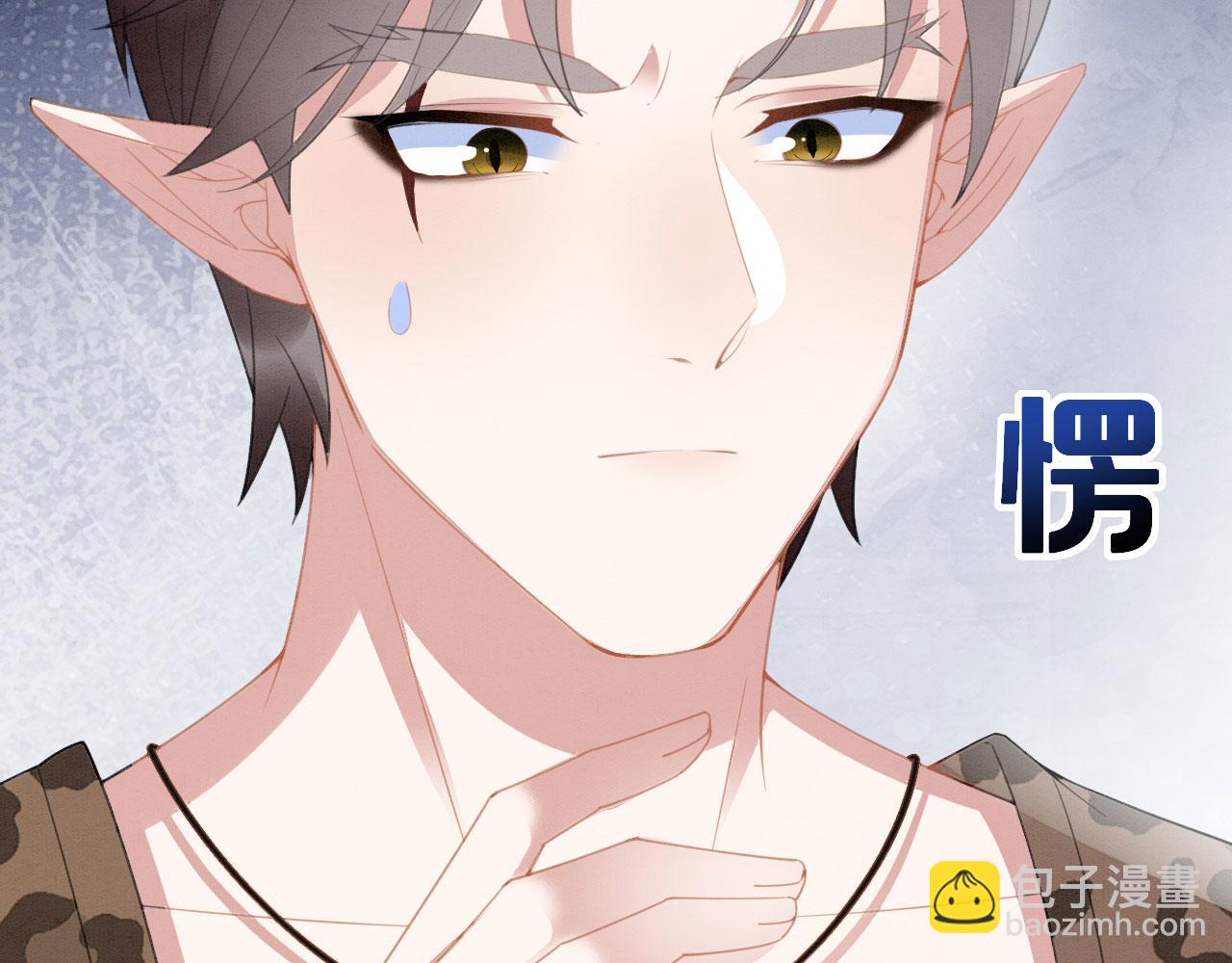 19 帅弟弟上线！(1/3)-第24话
