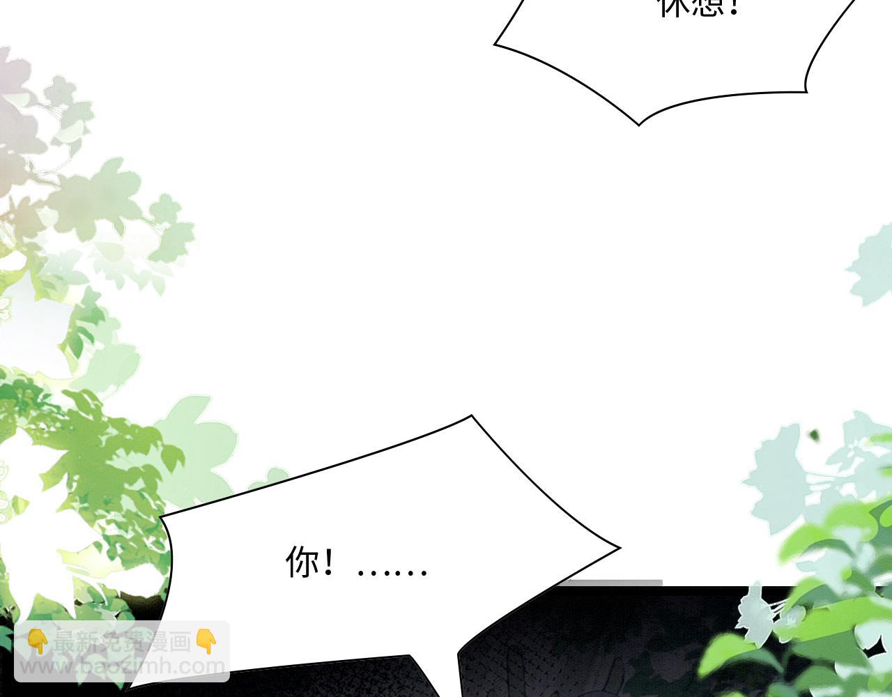 21 如你所愿(1/4)-第26话