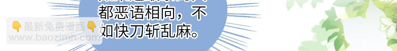 21 如你所愿(1/4)-第26话