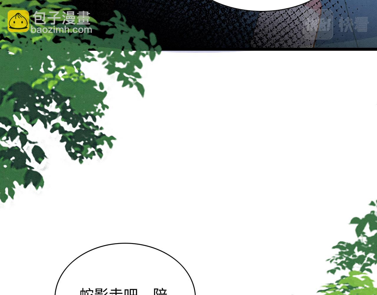 21 如你所愿(1/4)-第26话