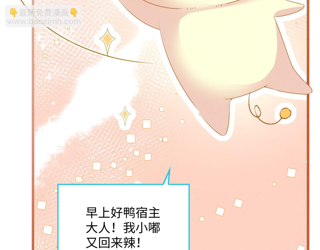 21 如你所愿(1/4)-第26话