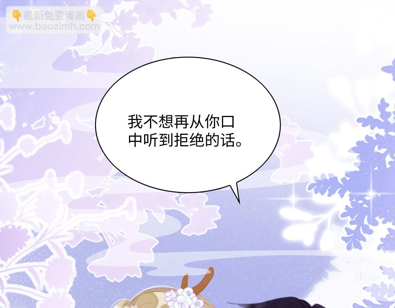 23 生崽崽(1/3)-第28话