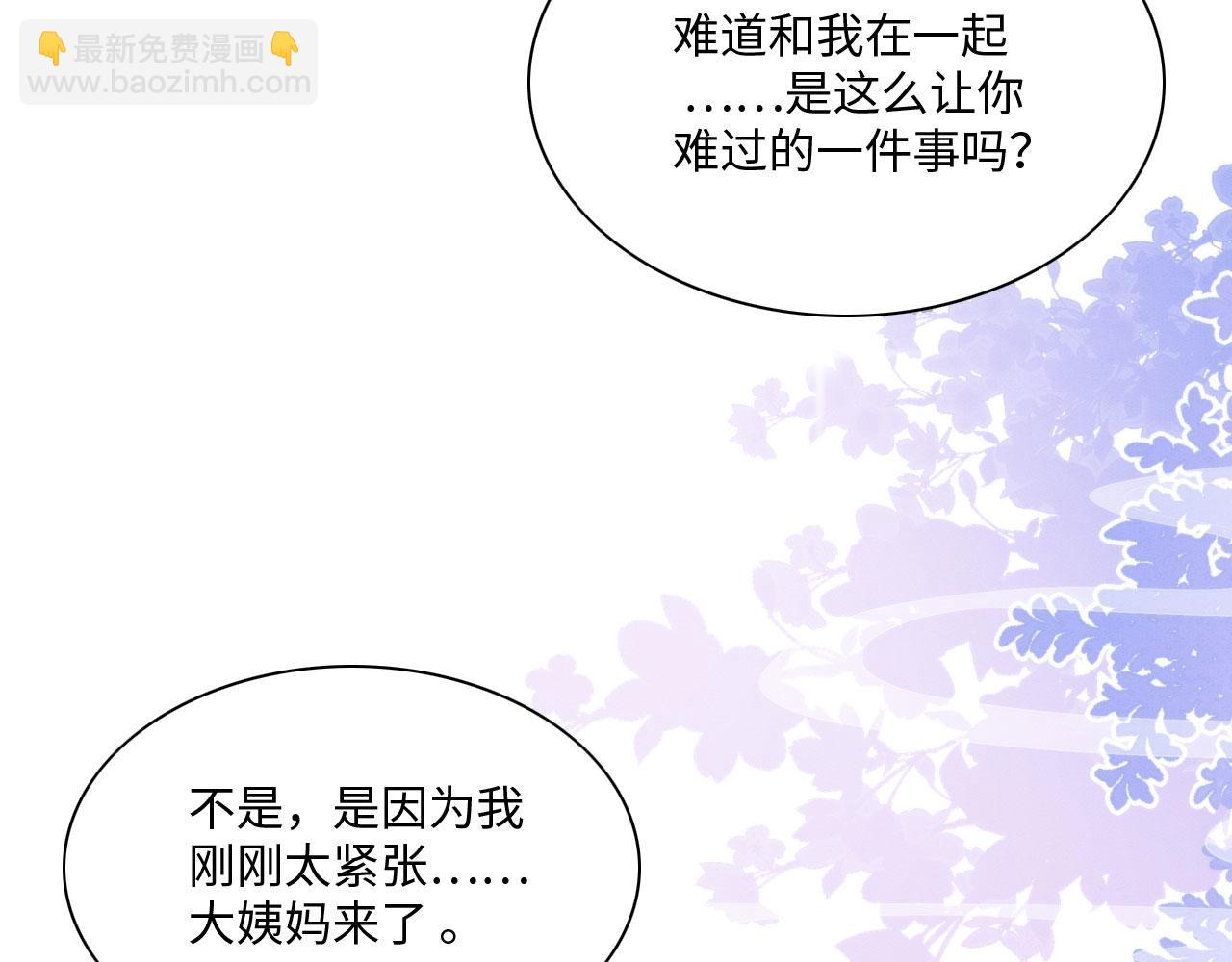 23 生崽崽(1/3)-第28话