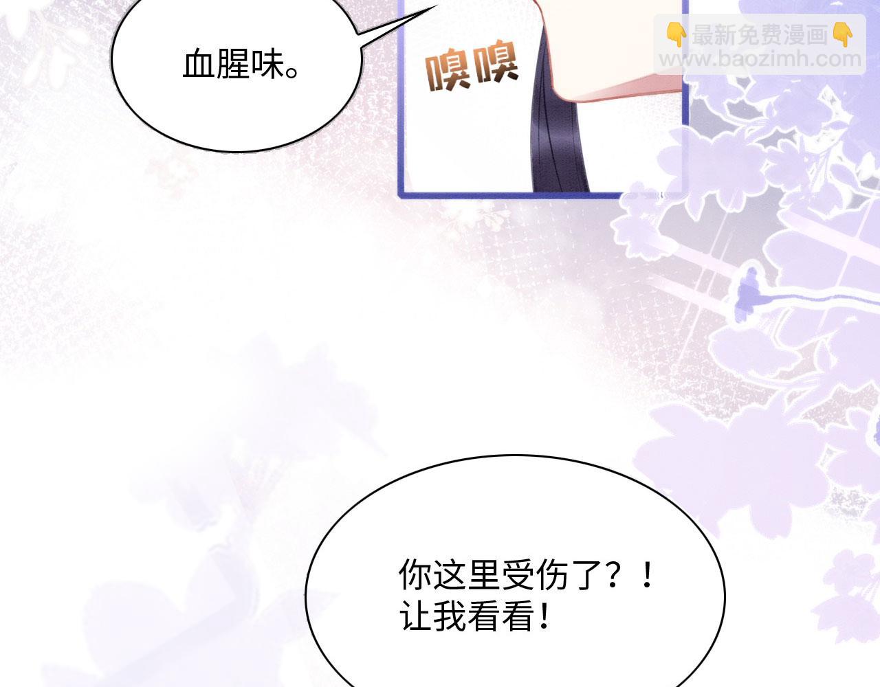 23 生崽崽(1/3)-第28话