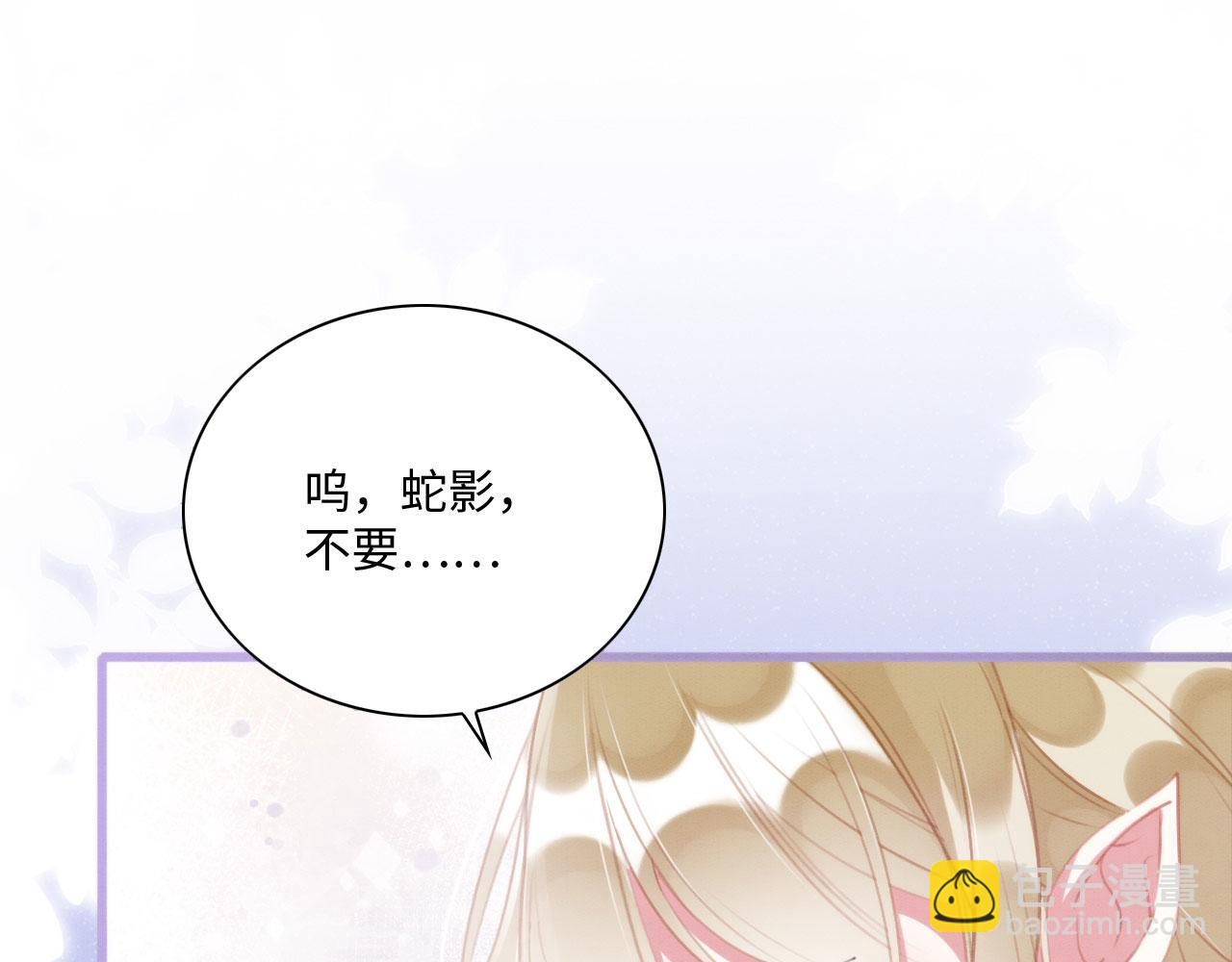 23 生崽崽(1/3)-第28话